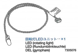 LED Rotating Light for Tamiya Leopard 2A6 (56020) 1:16