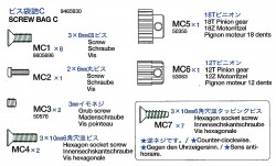 Schraubenbeutel C (MC1-MC7) für Tamiya Leopard 2A6 (56020)