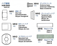 Naben Beutel (MH1-MH7) für Tamiya Leopard 2A6 1:16