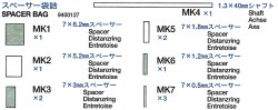 Distanzhülsen-Beutel (MK1-MK7) für Tamiya Leopard 2A6 (56020)
