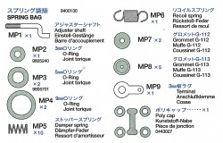 Spring Bag (MP1-MP9, Poly Cap) for Tamiya Leopard 2A6 (56020)