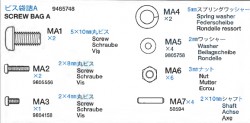 Screw Bag A (MA1-MA7) for Panzer IV Ausf. J (56026)