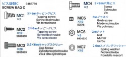 Screw Bag C (MC1-MC7) for Panzer IV Ausf. J (56026)