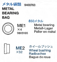 Metal Bearing Bag (ME1 x4, ME2 x32) for Panzer IV Ausf. J