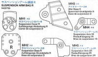 Suspension Arm Bag R for Panzer IV Ausf. J (56026)