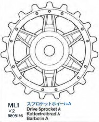 Drive Sprocket A (ML1 x2) for Tamiya (56026) 1:16