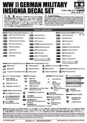German Uniform Patches for 1:16 and 1:35 Scale Figures