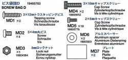 Screw Bag D (MD1-MD7) for Tamiya KV Series (56028 / 56030) 1:16