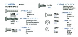 Schraubenbeutel B (MB1-MB7) für Tamiya Königstiger (56018)