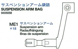 Suspension Arm (ME1 x18) for Tamiya King Tiger (56018) 1:16