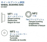 Wheel bushing bag (MF1-MF3) for Tamiya King Tiger (56018)