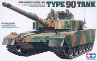 JGSDF Type 90 Tank - 1/35