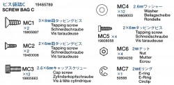 Schraubenbeutel C (MC1 - MC7) für Tamiya KV-2 (56030) 1:16