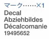 Abziehbilder für Tamiya Super Sherman (56032) 1:16