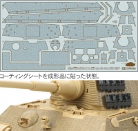 Zimmerit Coating Sheet for Tamiya King Tiger w/ production Turret