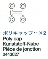 Poly Cap (4 pcs.) for Tamiya 560- 10, 20, 22, 26, 28, 30, 32