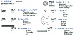 Screw Bag C (MC1-MC7) for Tamiya Tiger I (56010) 1:16